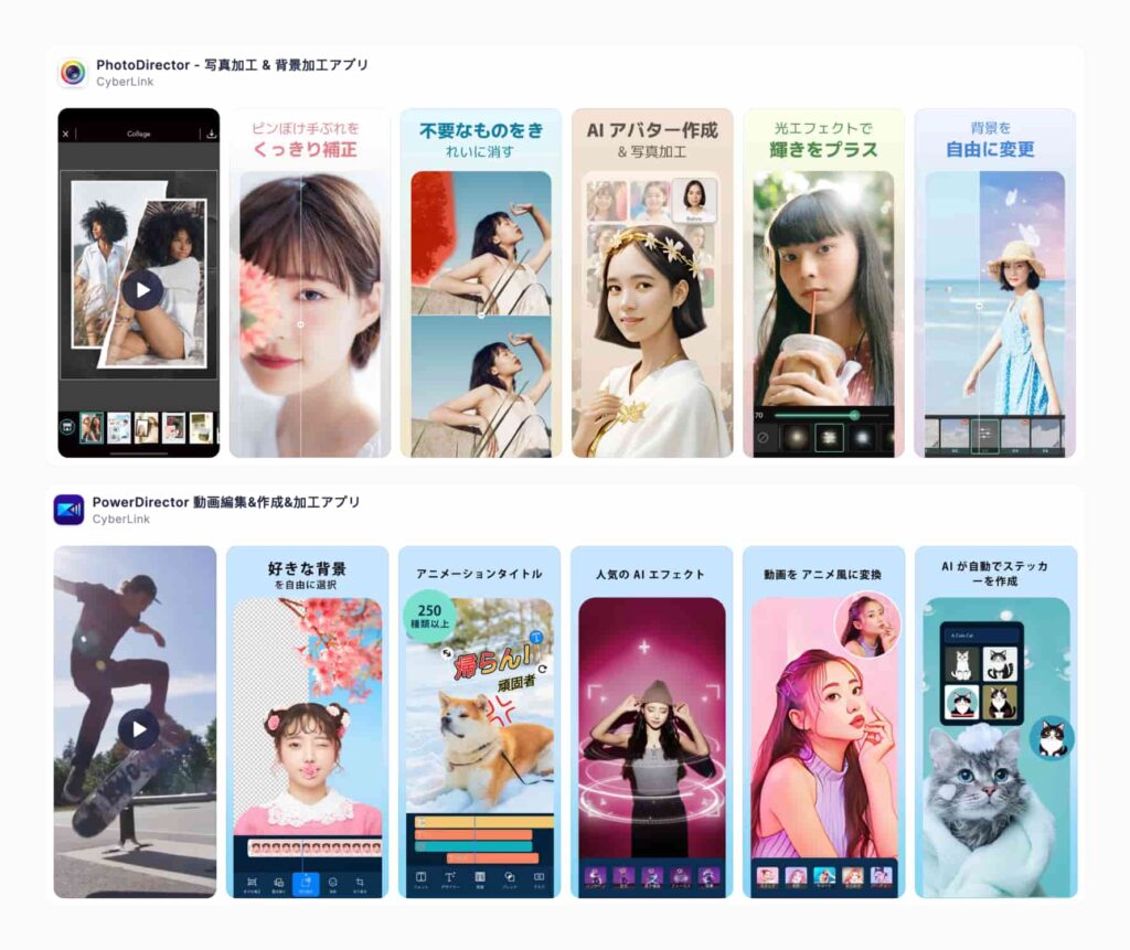 An example of photo-video apps in Japan usitng nice pastels to appeal to their audiences.